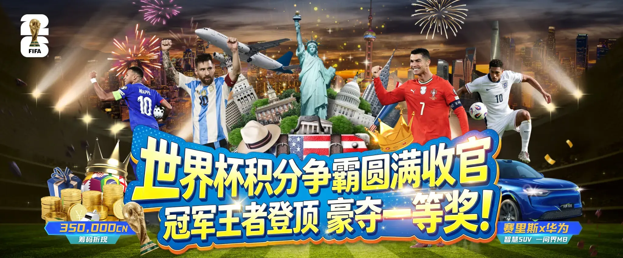 九游会专题导览视觉三